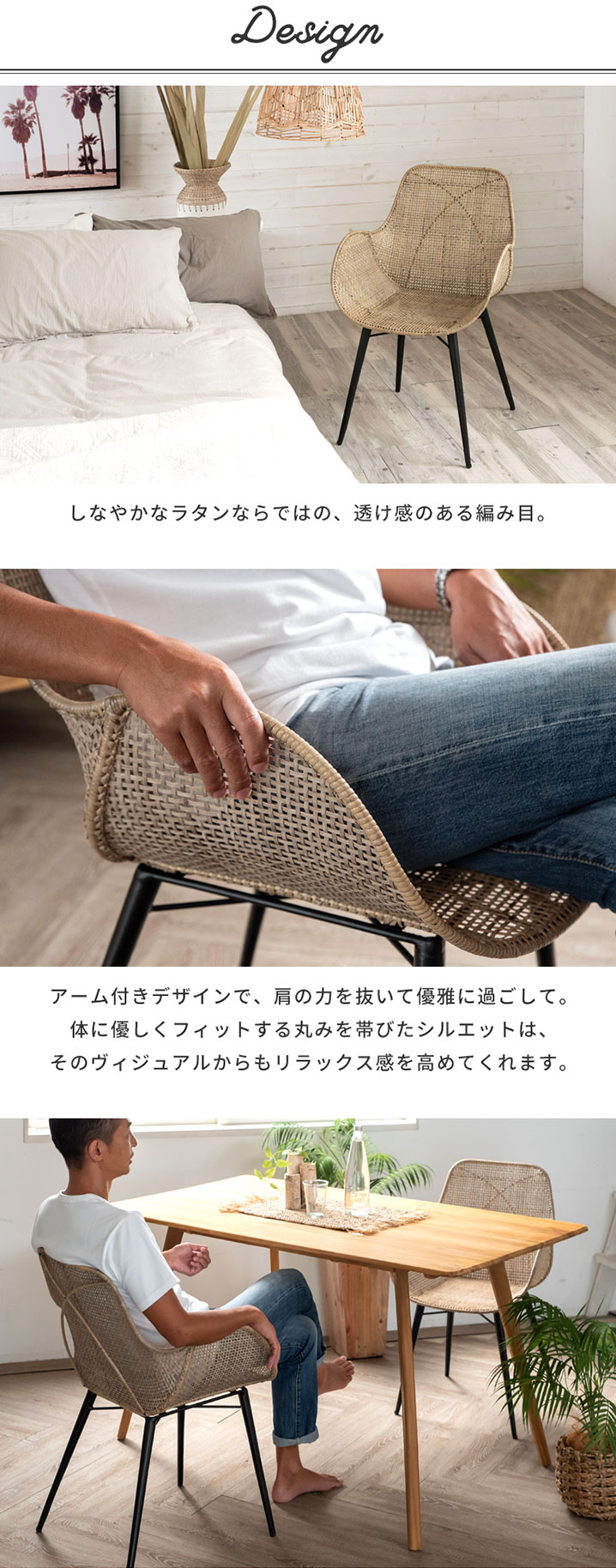 ゆったり座れるお洒落な椅子。