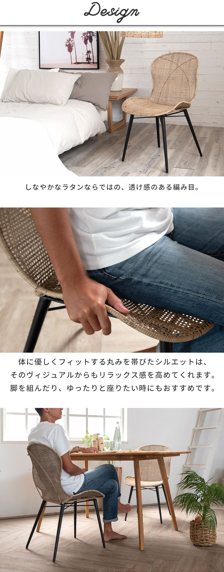 ゆったり座れるお洒落な椅子。