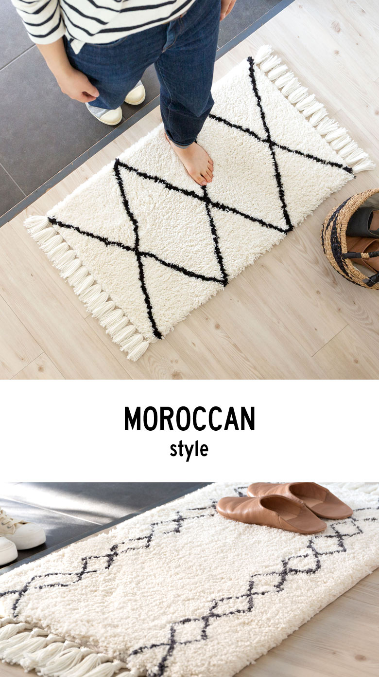 モロッカン玄関マット 50×80cm