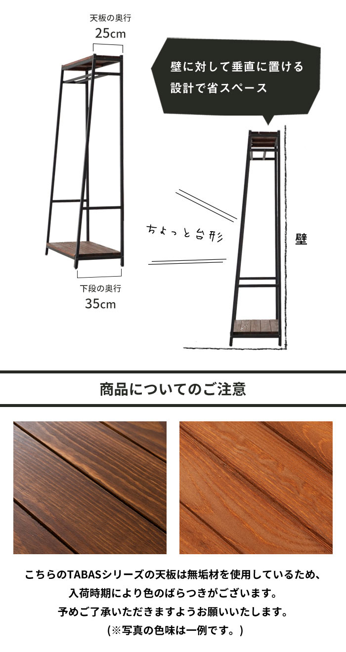 男前インテリアにぴったり