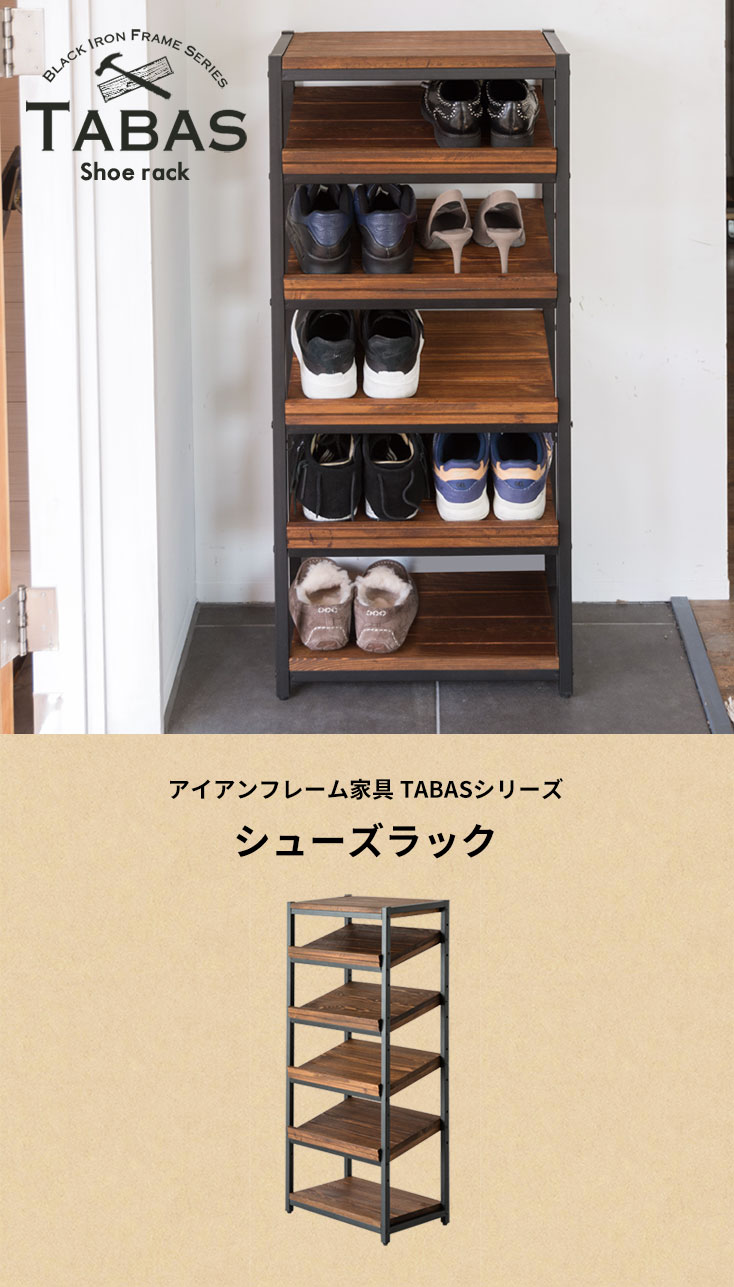 【rideon】靴箱、木製シューズラック、玄関収納 楽天市場】【ポイント10倍☆18日9:59迄】靴箱 玄関収納 シューズラック