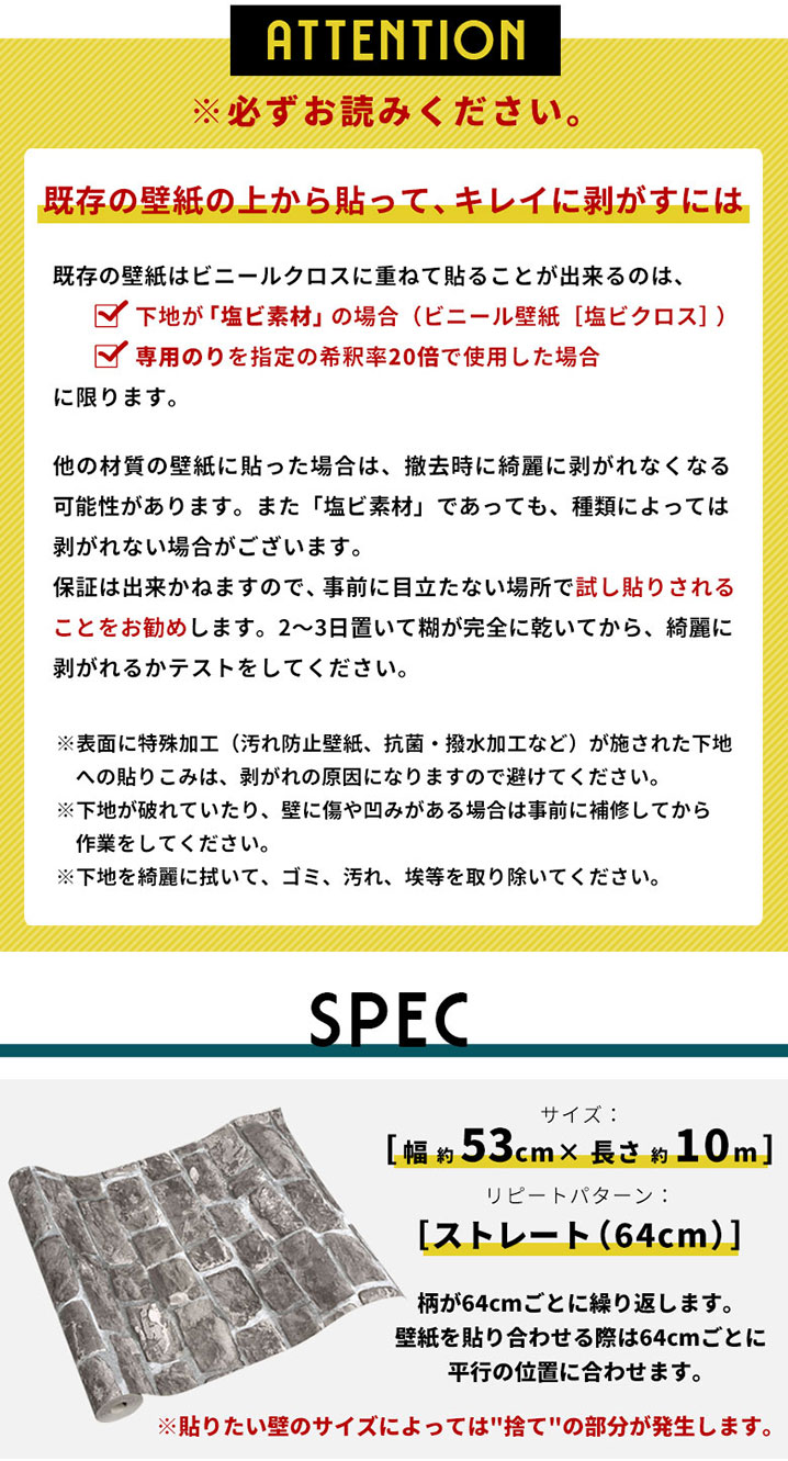 ご注意事項 必ずお読みください。