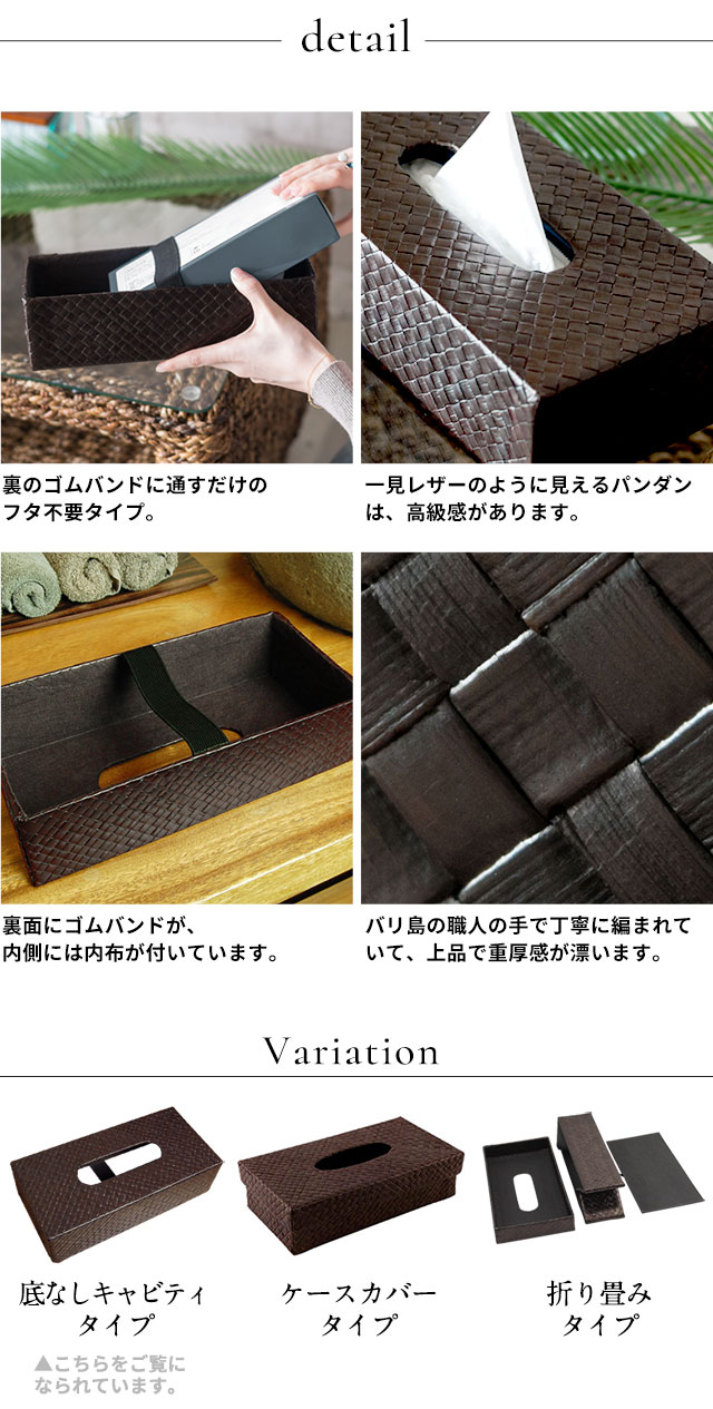 ディテール