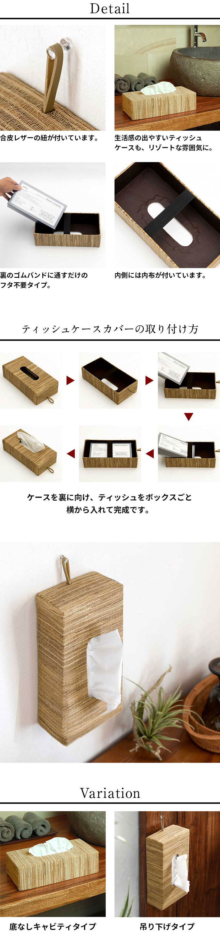 底なしキャビティタイプと吊り下げタイプがございます。
