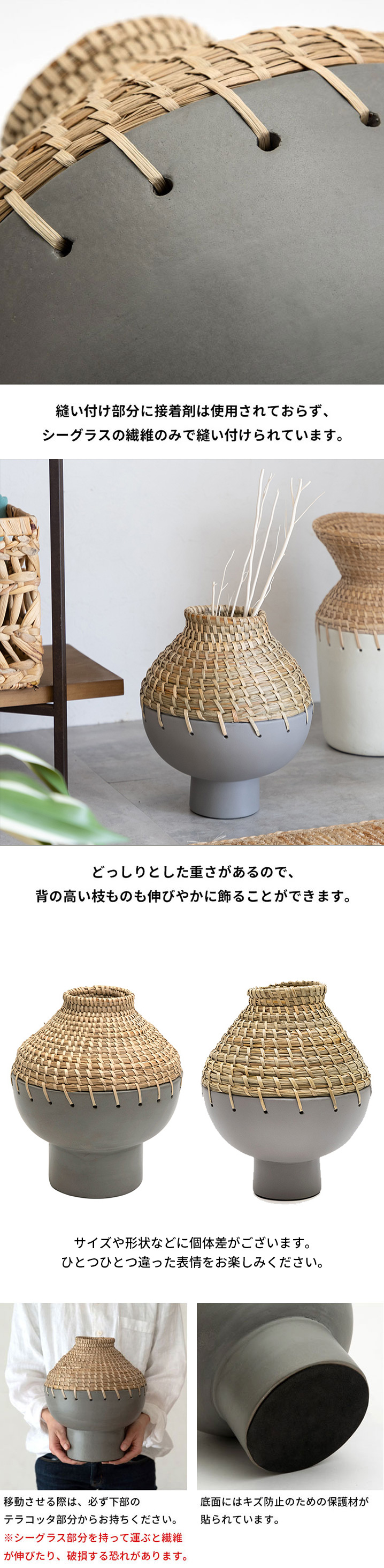 どっしりとした重さがあるので、背の高い枝ものものびやかに飾ることができます。