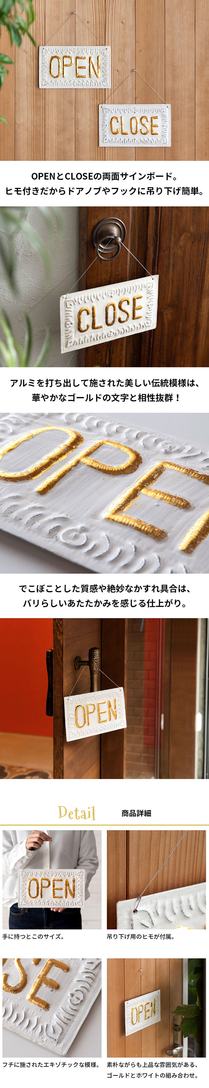 メール便対応】オープン ＆ クローズ ドアプレート OPEN CLOSE 両面