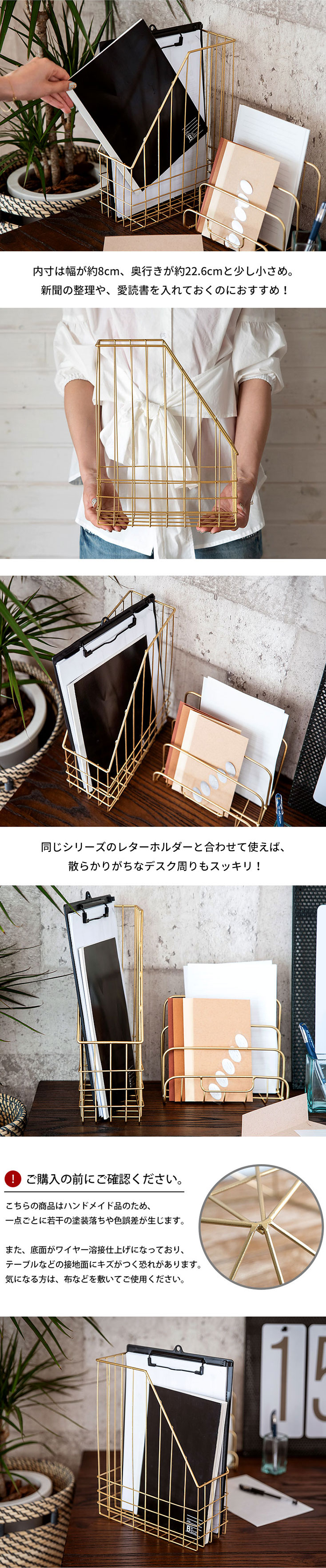 新聞の整理や愛読書を入れておくのにおすすめ！