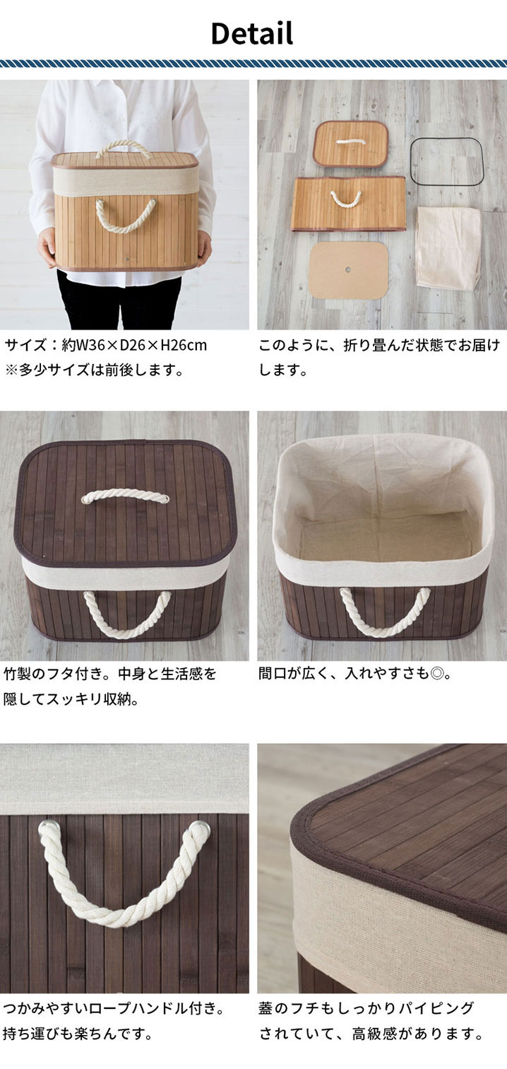 竹のいいところ。軽くて丈夫。抗菌、消臭効果あり。インテリアとの相性抜群。