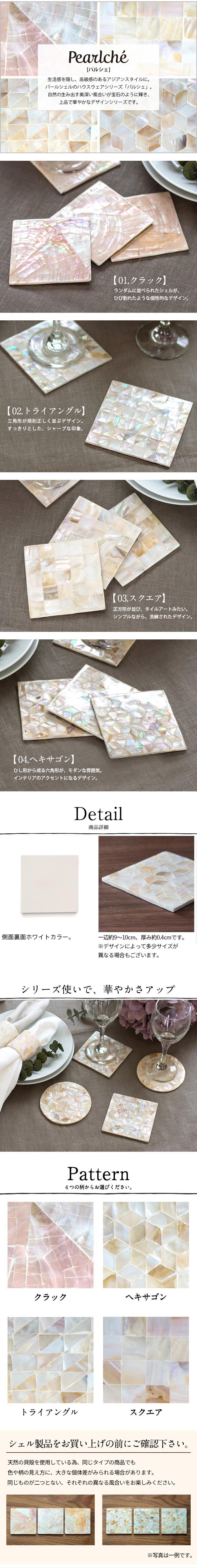 お部屋にリゾート感をプラス