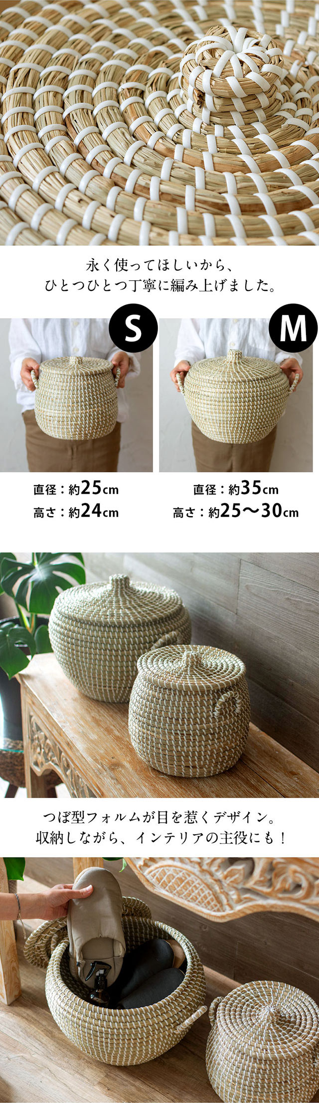 永く使ってほしいから、ひとつひとつ丁寧に編み上げました。