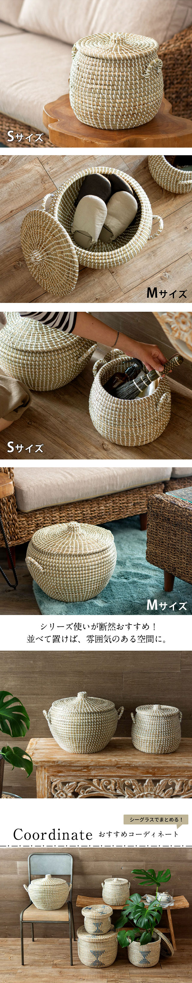 商品詳細とバリエーション