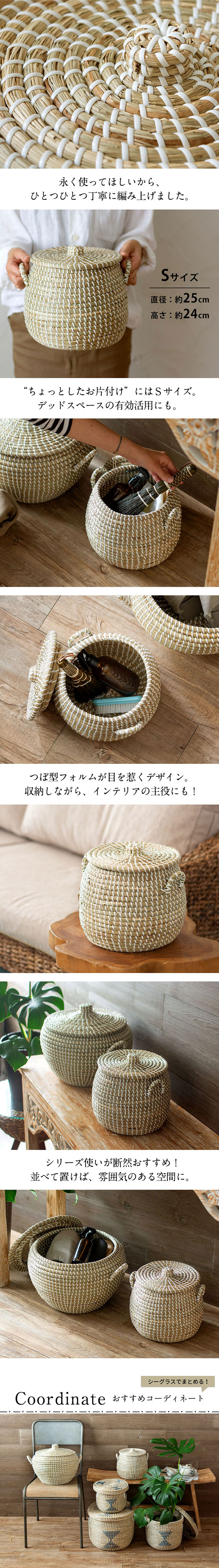 永く使ってほしいから、ひとつひとつ丁寧に編み上げました。