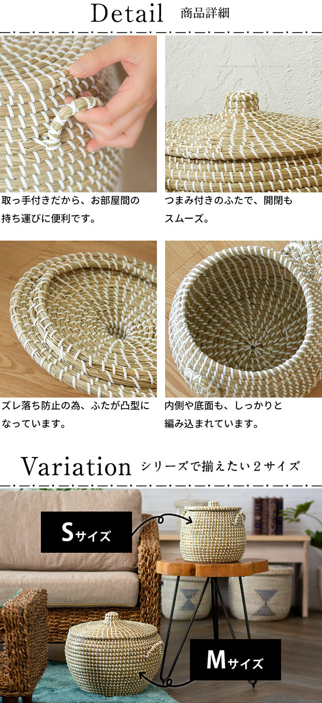 商品詳細とバリエーション