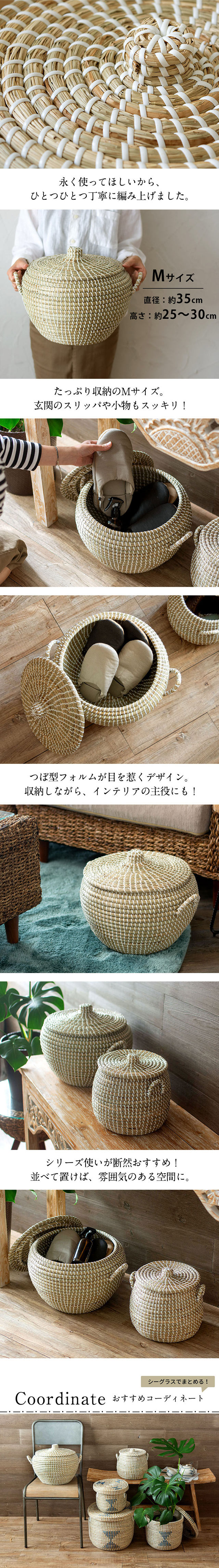 永く使ってほしいから、ひとつひとつ丁寧に編み上げました。