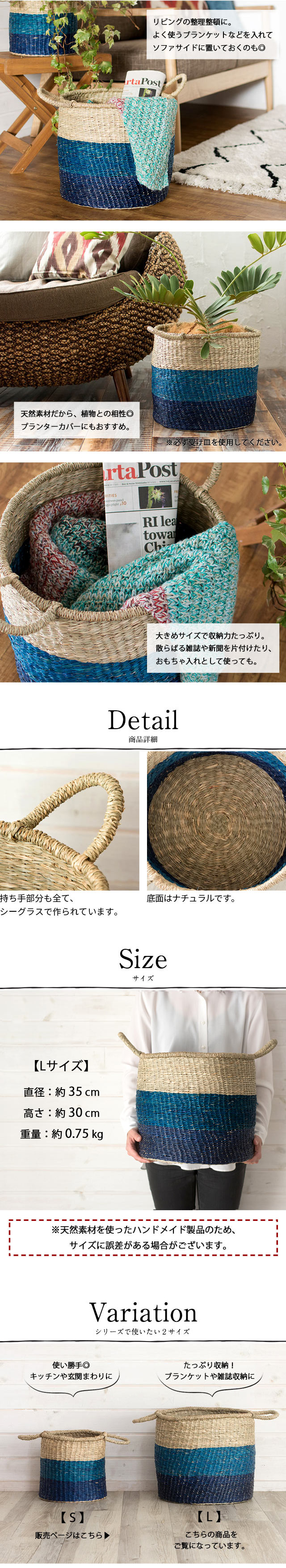 便利な万能バスケット