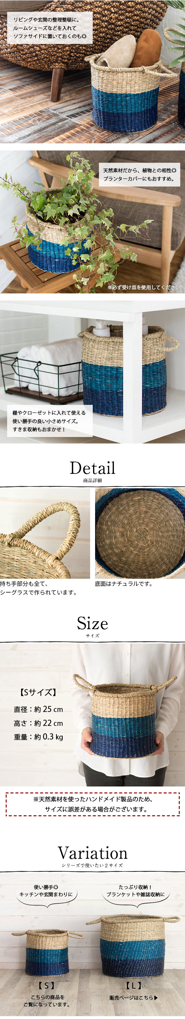 便利な万能バスケット