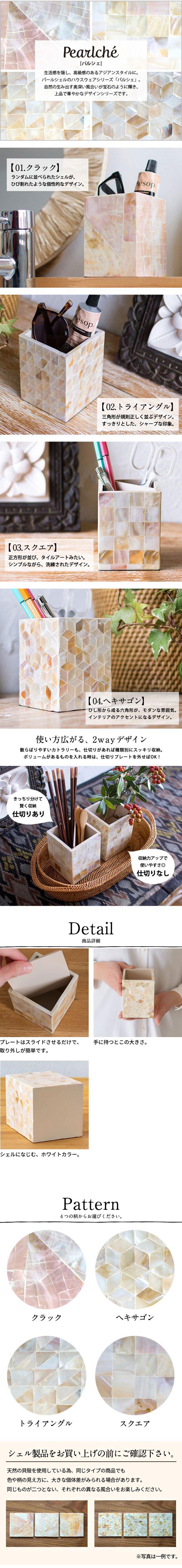 お部屋にリゾート感をプラス