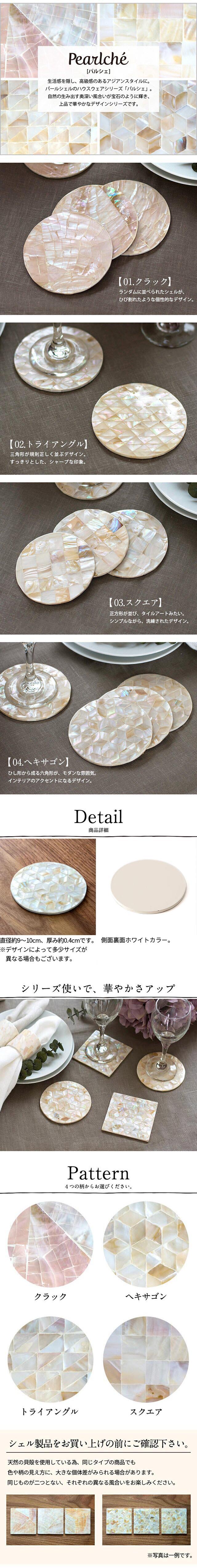 お部屋にリゾート感をプラス