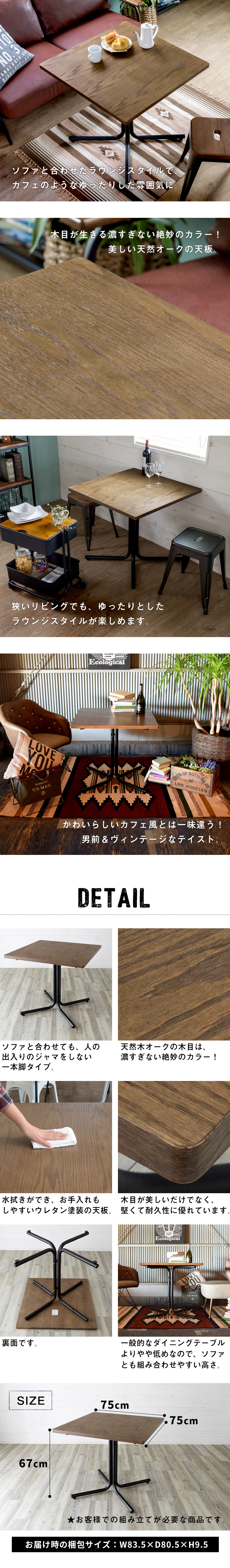 ソファと合わせたラウンジスタイルでカフェのようなゆったりした雰囲気に
