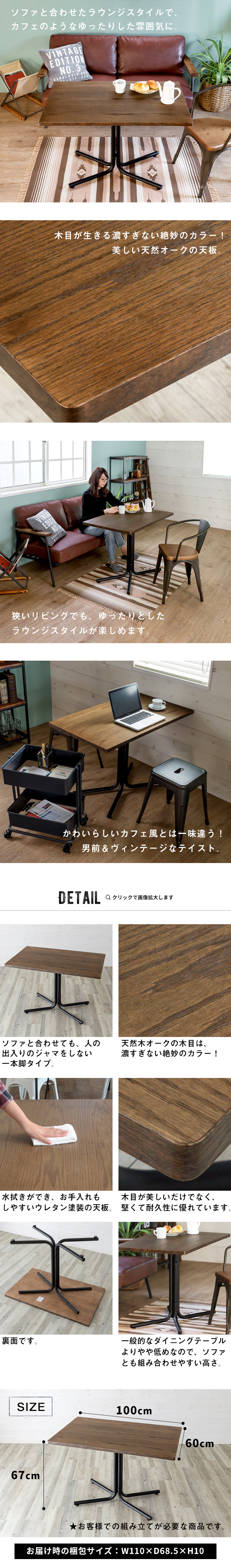 ソファと合わせたラウンジスタイルでカフェのようなゆったりした雰囲気に