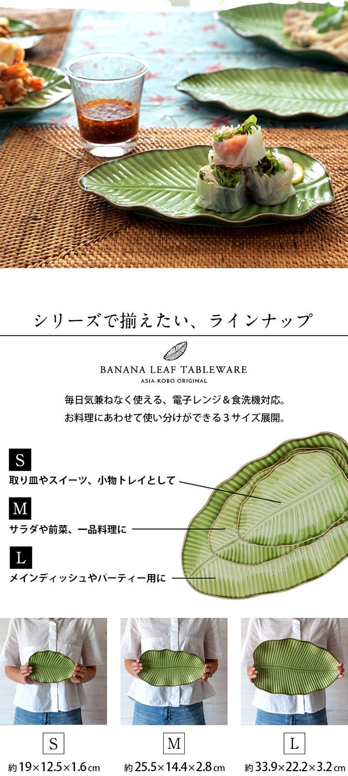 シリーズで揃えたい、ラインナップ