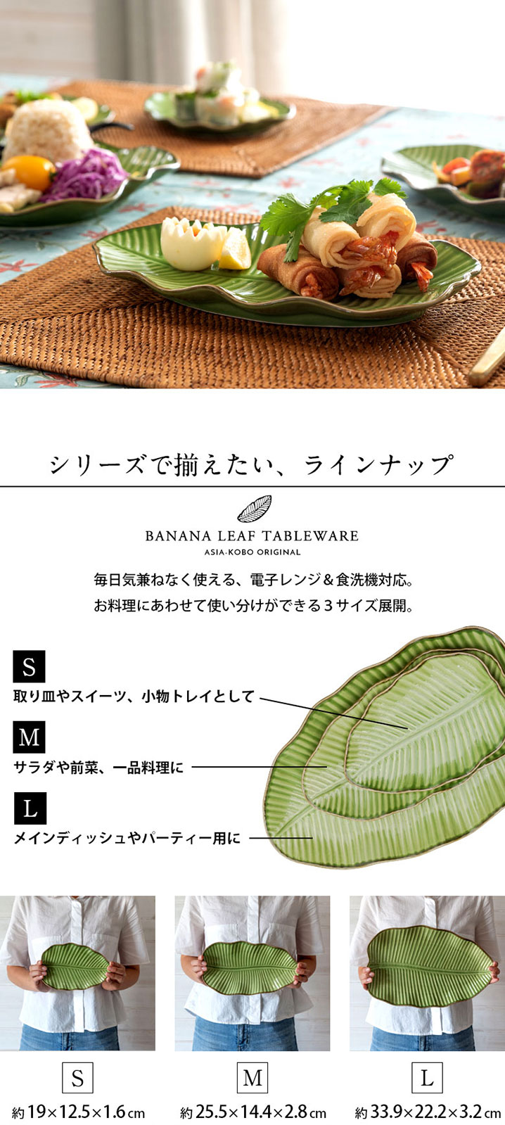 シリーズで揃えたい、ラインナップ