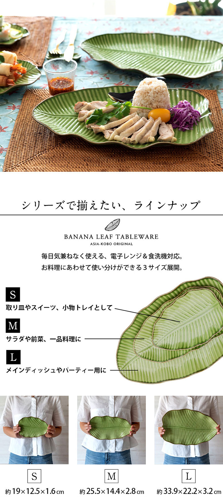 シリーズで揃えたい、ラインナップ
