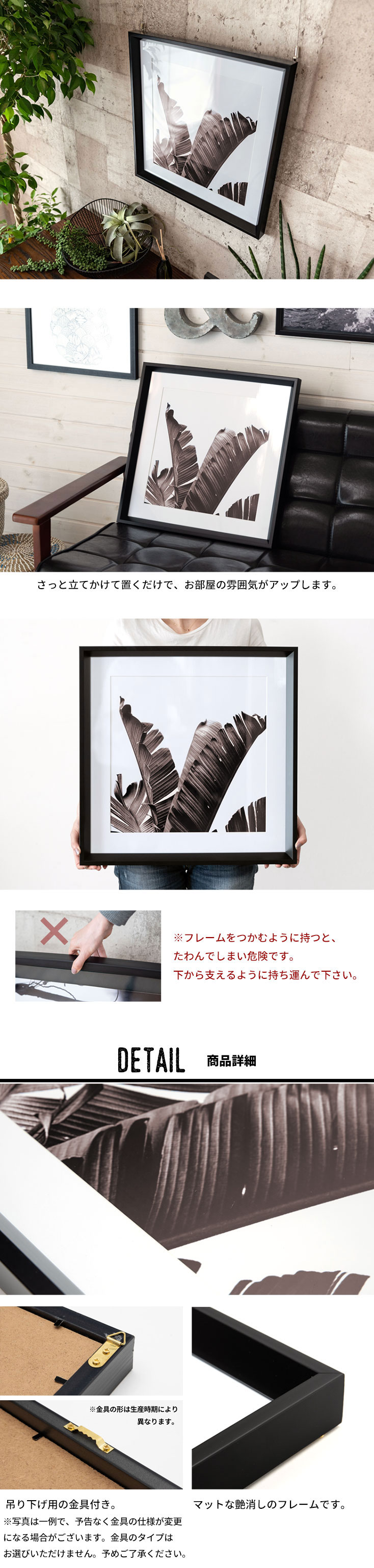 アートパネル 壁掛け インテリア リーフ モノクロ 50×50cm アート