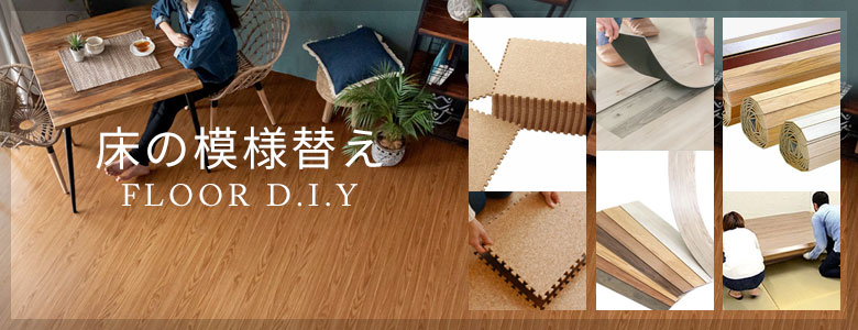 プランター・鉢カバー一覧