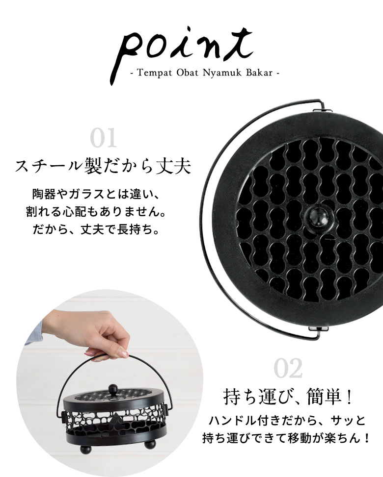 アジアン蚊取り線香入れ バリ アジアン雑貨