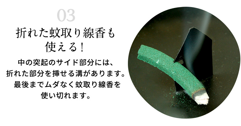 アジアン蚊取り線香入れ バリ アジアン雑貨