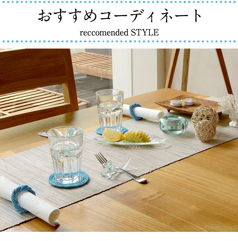 ターコイズカラーのコースター