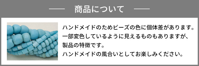 ターコイズカラーのコースター