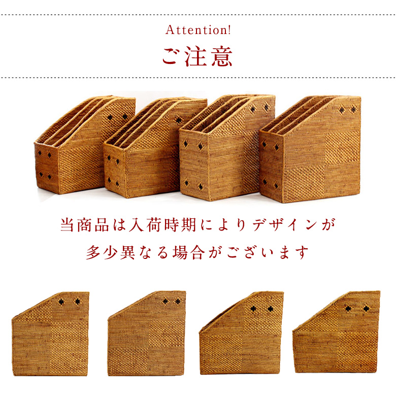アタで編まれた間仕切りつきファイルスタンド アジアン バリ アジアン雑貨