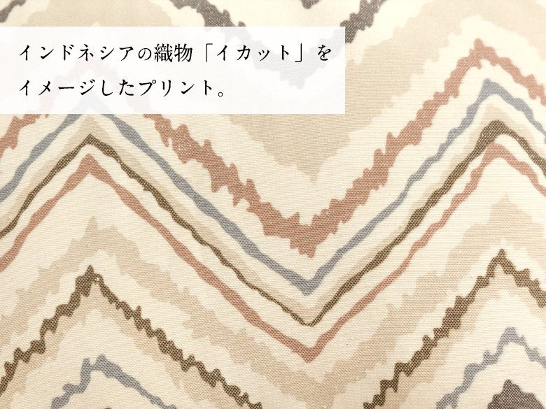 イカットをイメージしたプリント