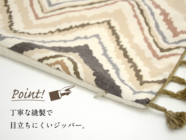 丁寧な縫製で目立ちにくいジッパー