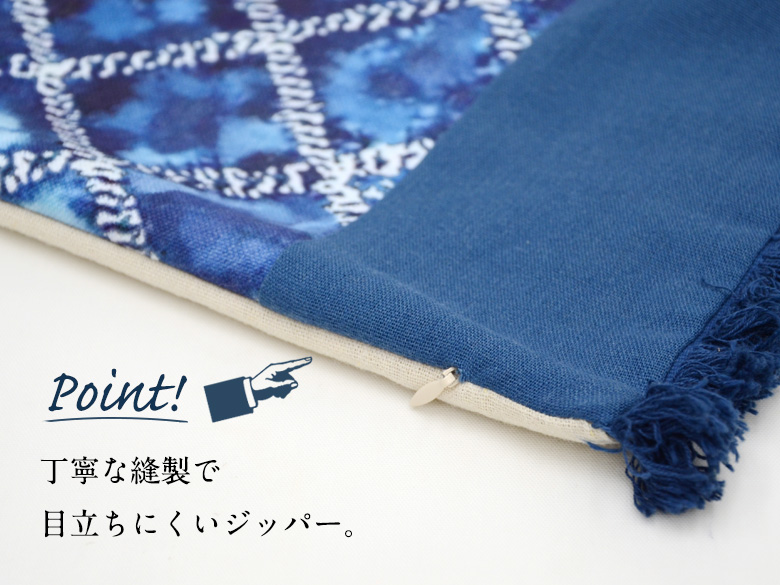 丁寧な縫製で目立ちにくいジッパー