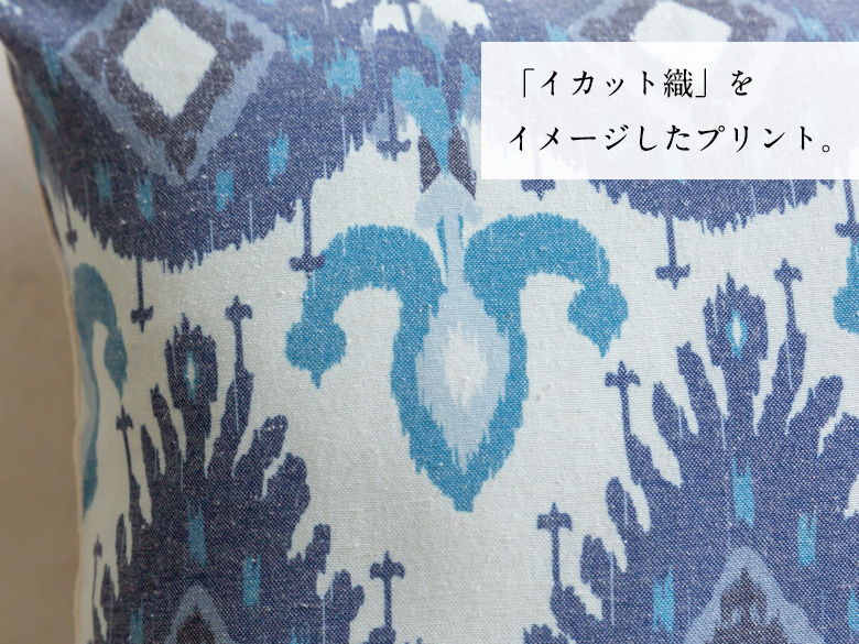 イカットをイメージ