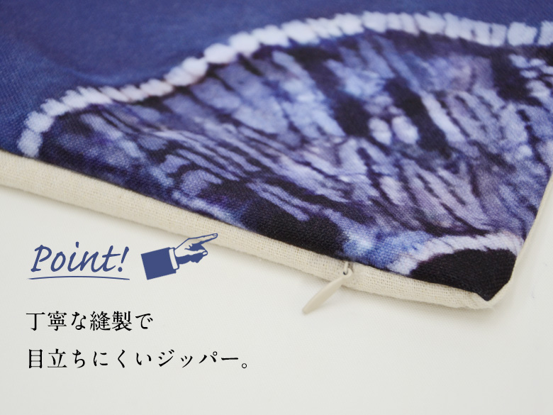 丁寧な縫製で目立ちにくいジッパー