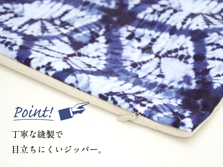 丁寧な縫製で目立ちにくいジッパー