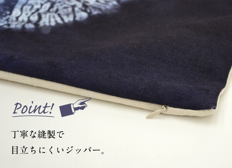 丁寧な縫製で目立ちにくいジッパー