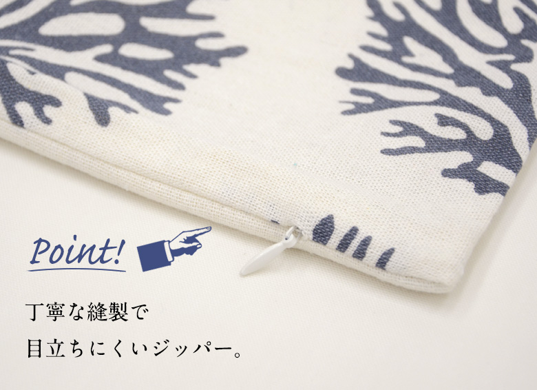 丁寧な縫製で目立ちにくいジッパー