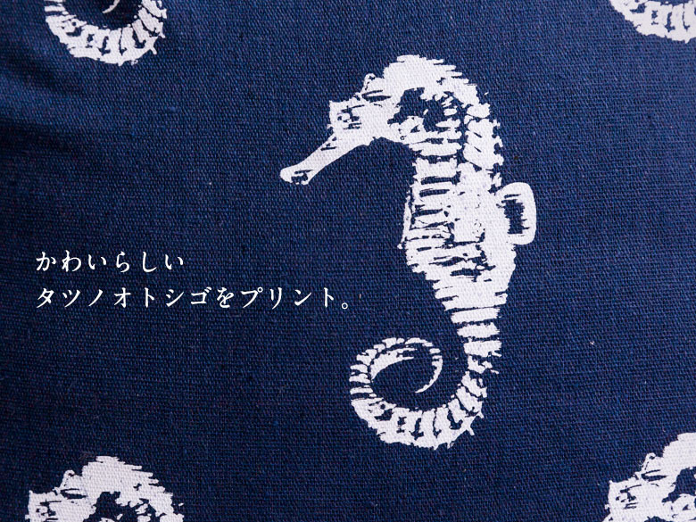 サンゴ柄をプリント