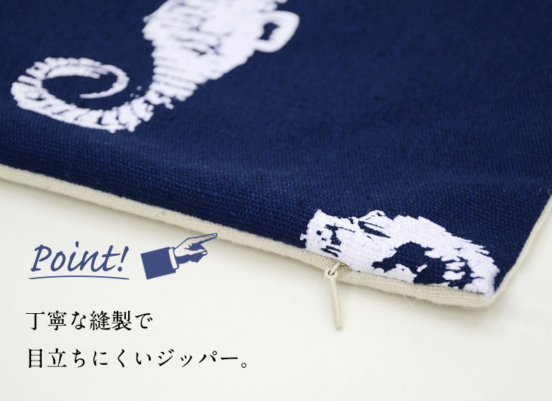 丁寧な縫製で目立ちにくいジッパー