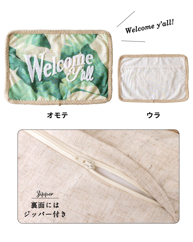 裏面にはジッパー付き。