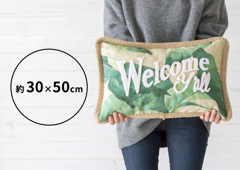 サイズは約45×45cm。