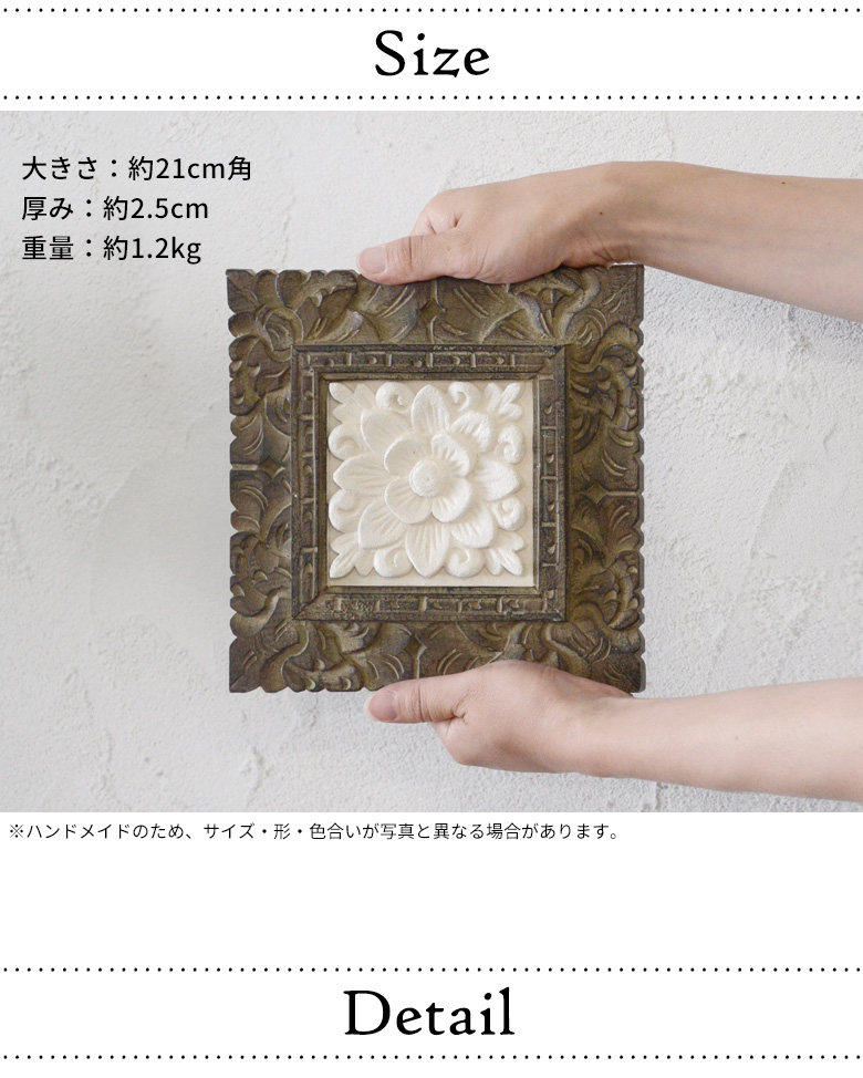 ※ハンドメイドのため、サイズ・形・色合いが写真と異なる場合があります。