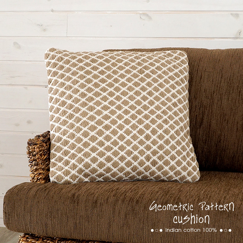 幾何学パターンクッション、ダイヤ柄45cm×45cm