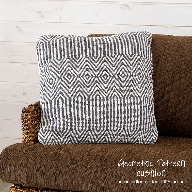 幾何学パターンクッション、ヘキサゴン柄45cm×45cm