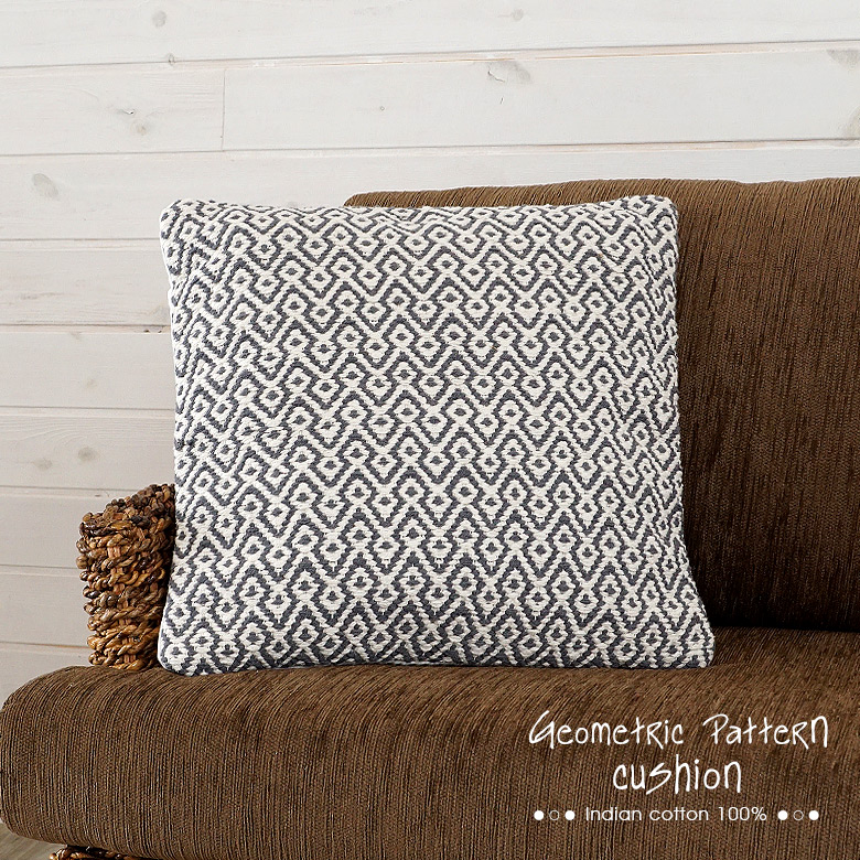 幾何学パターンクッション、ダイヤモンド柄45cm×45cm